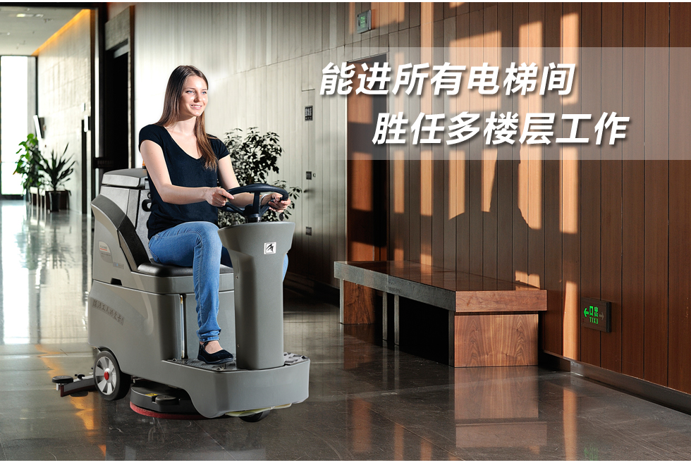 洗地機(jī)廠家如何面對(duì)清潔設(shè)備市場(chǎng)趨勢(shì)？