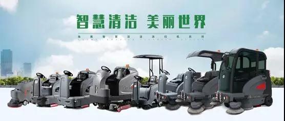 高美：智慧清潔，智美綻放